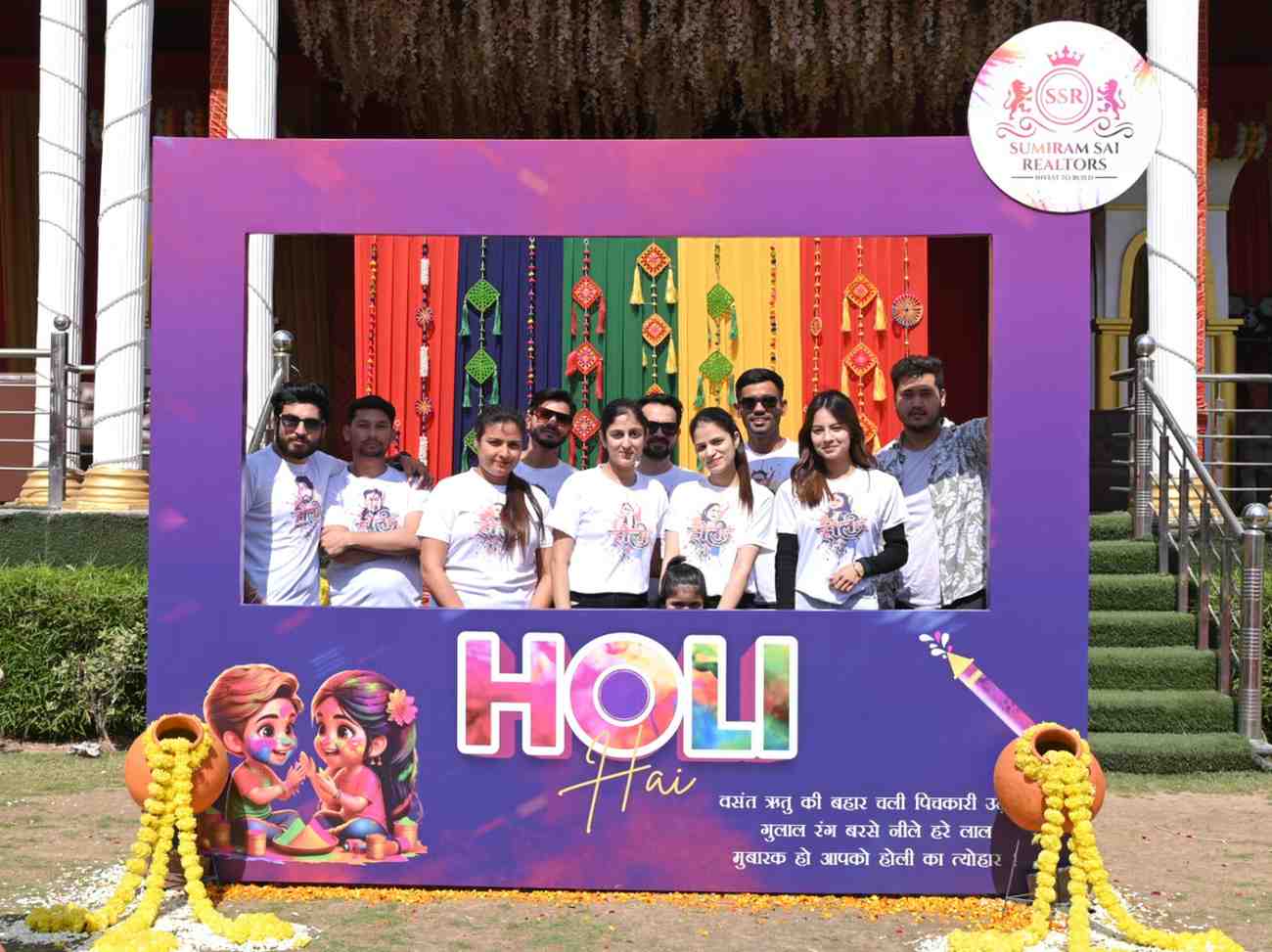 holi